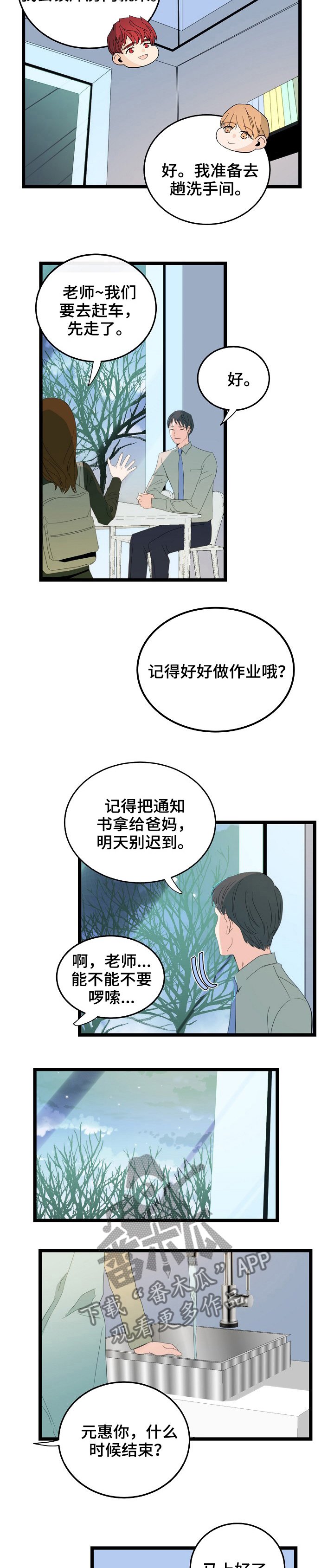第82章：证明
