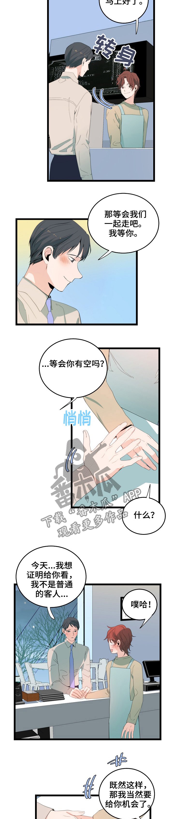 第82章：证明