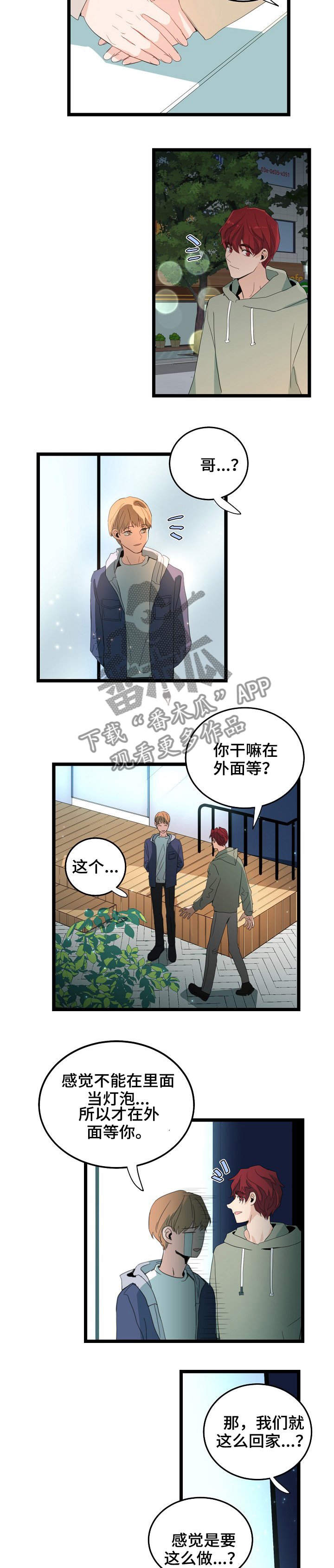 第82章：证明