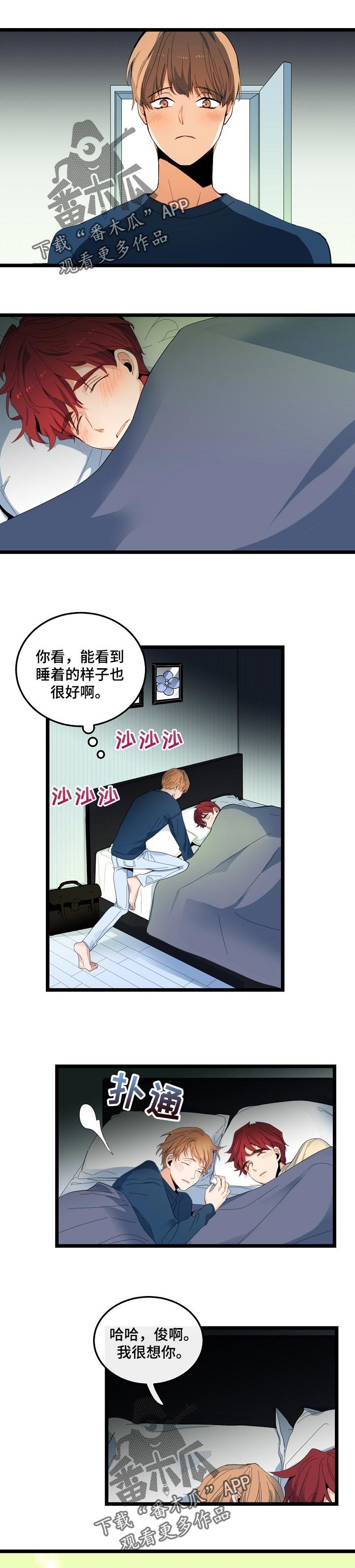 第87章：职场生活