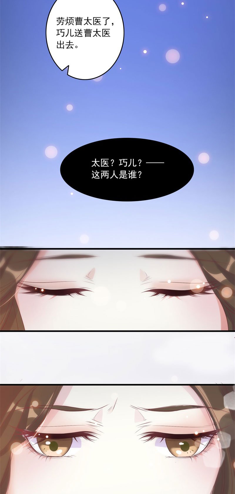 第1章：他就是玩玩你！