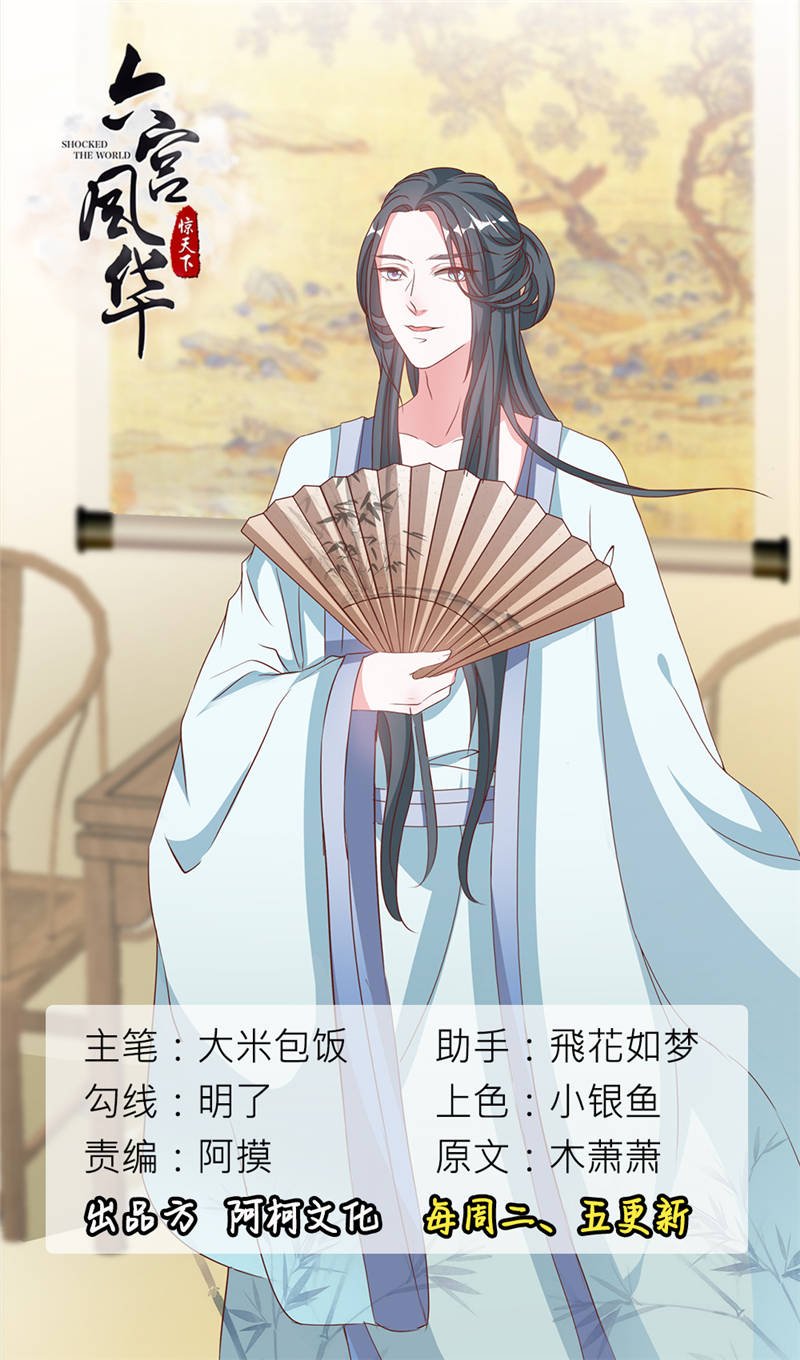 第11章：娶她又何妨