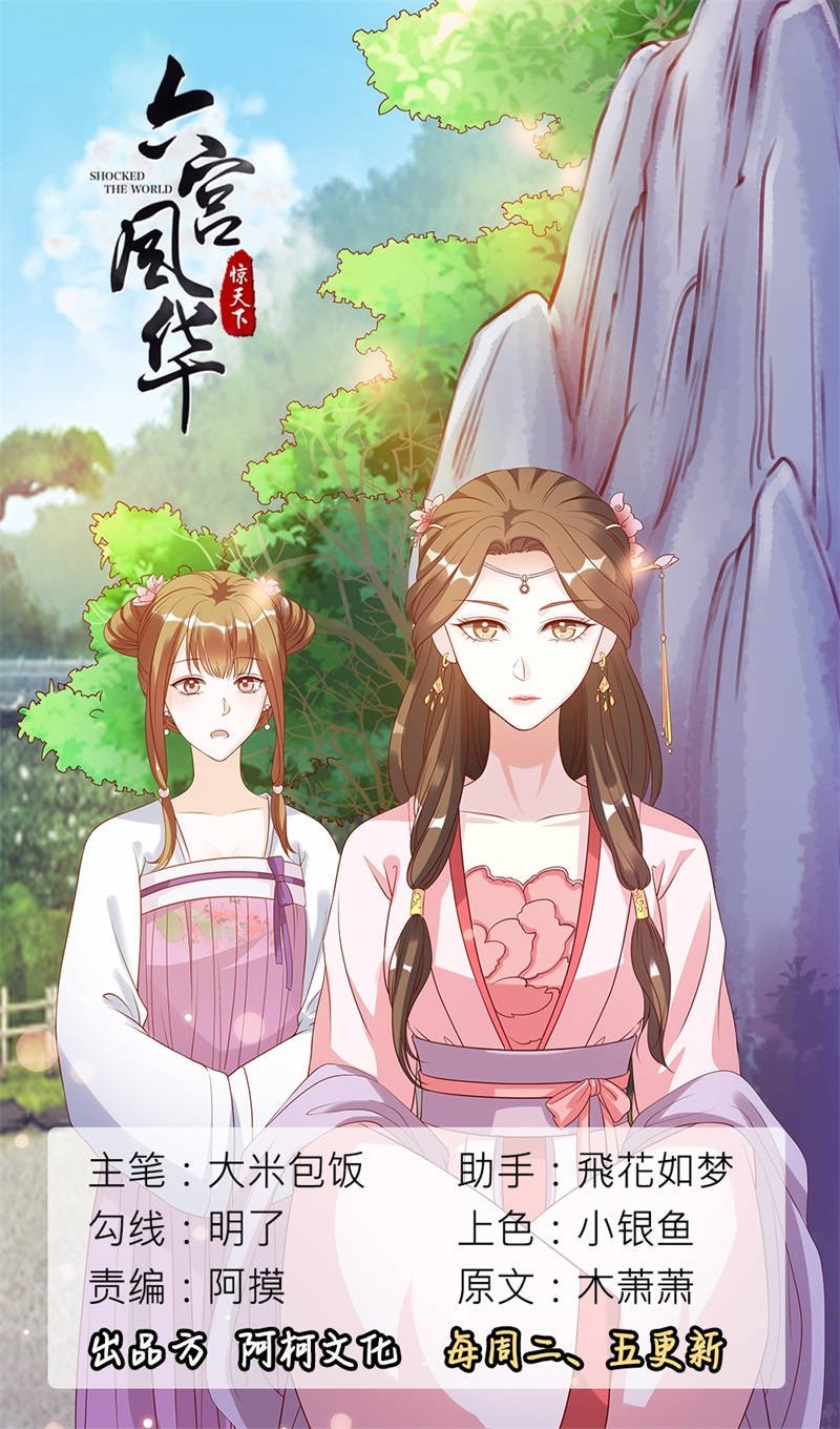第13章：不知廉耻的东西！