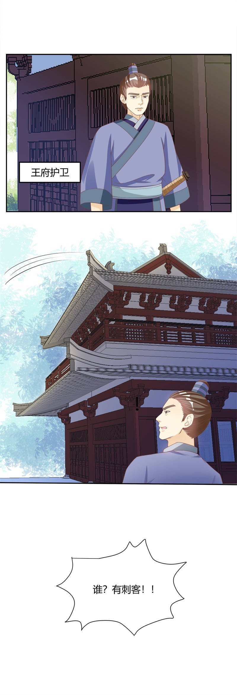 第13章：不知廉耻的东西！