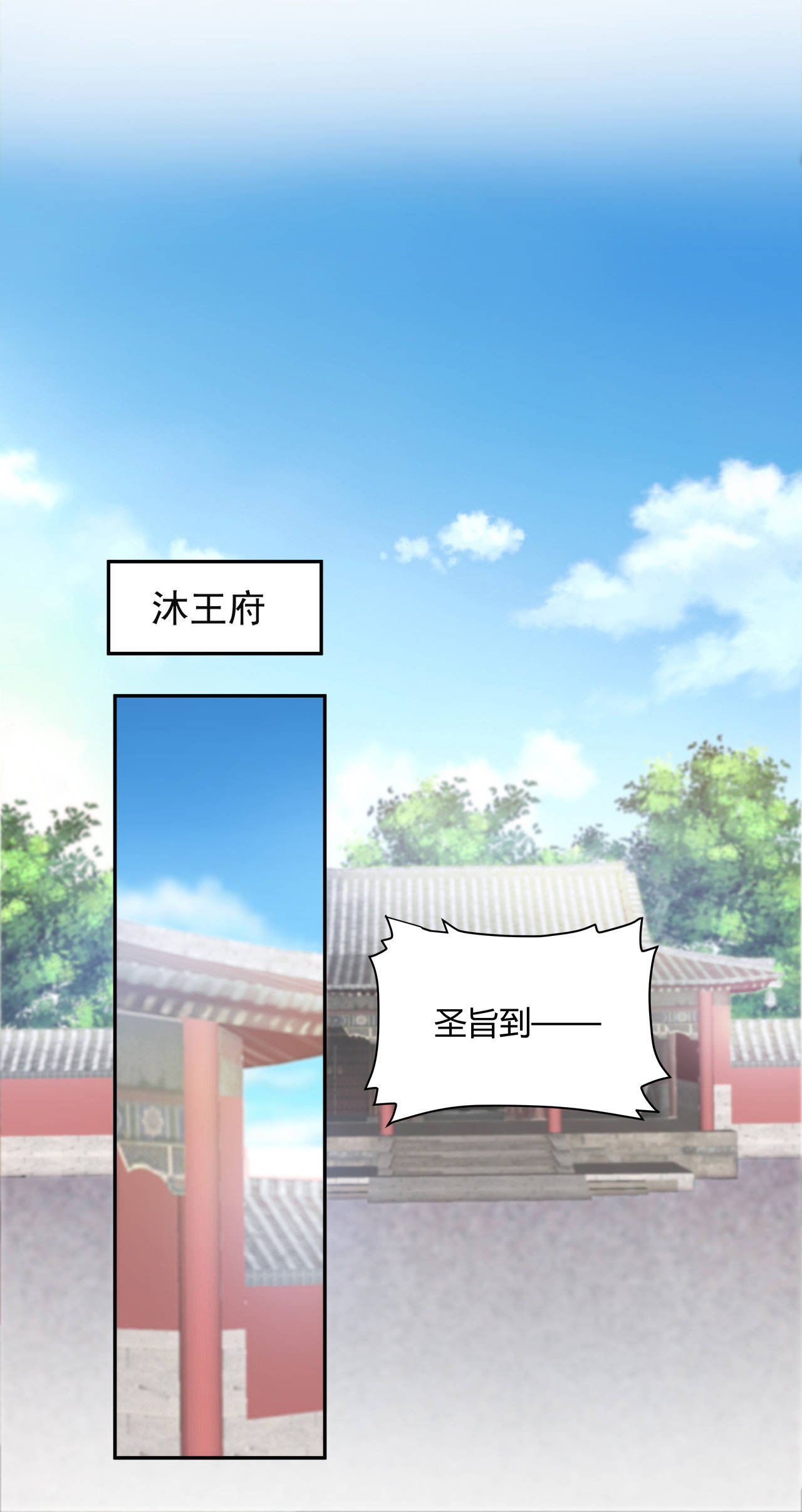 第15章：有人护着自己真好