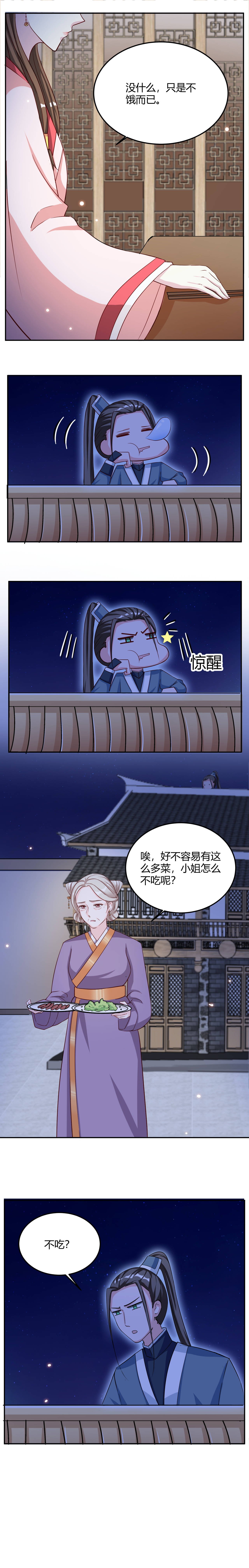 第17章：绝不会罢休的！