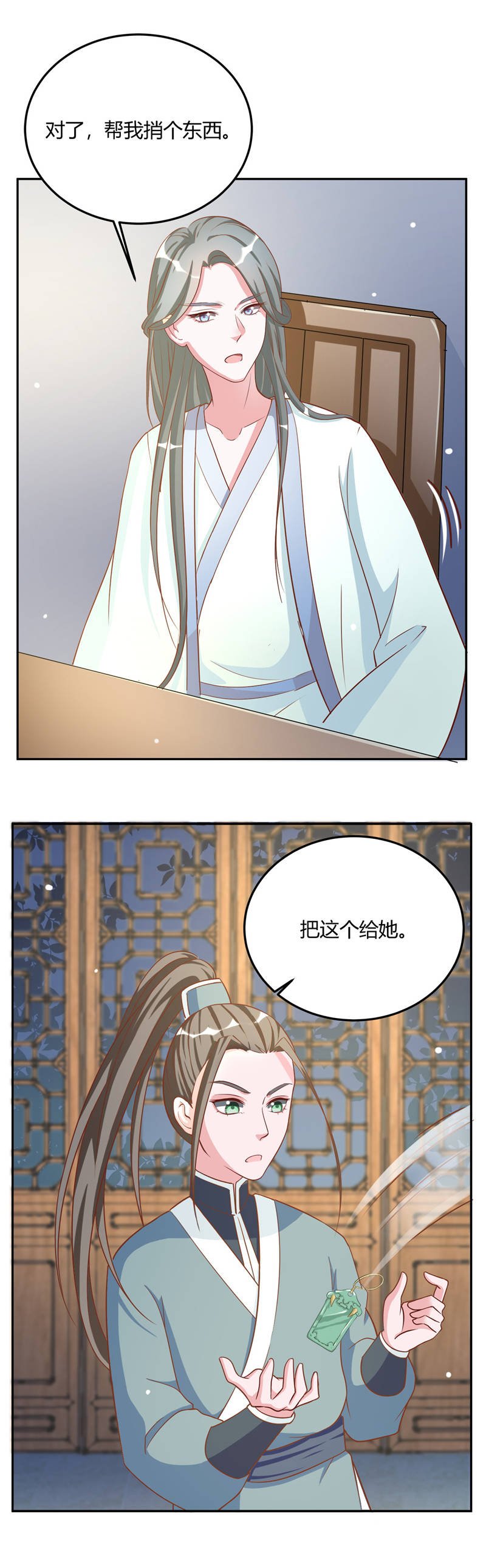 第18章：来好好伺候你