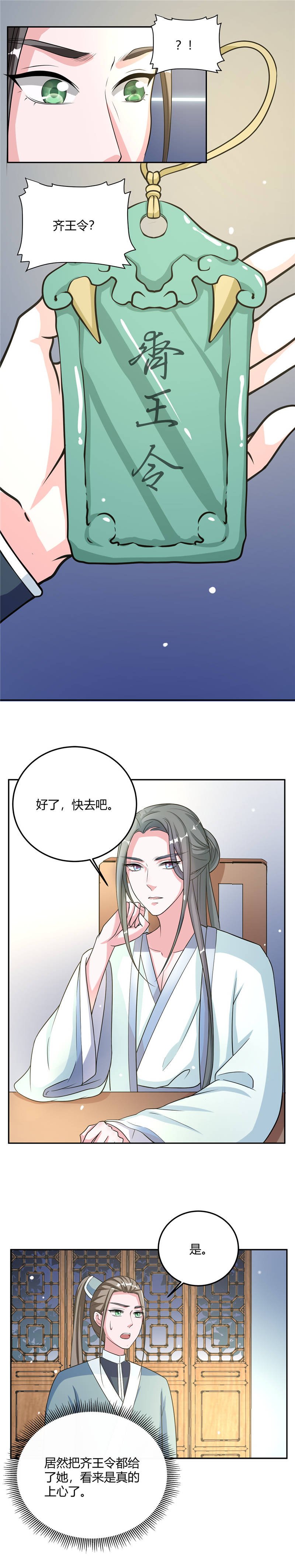 第18章：来好好伺候你