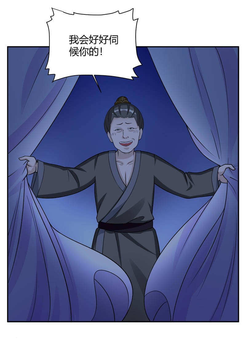 第18章：来好好伺候你