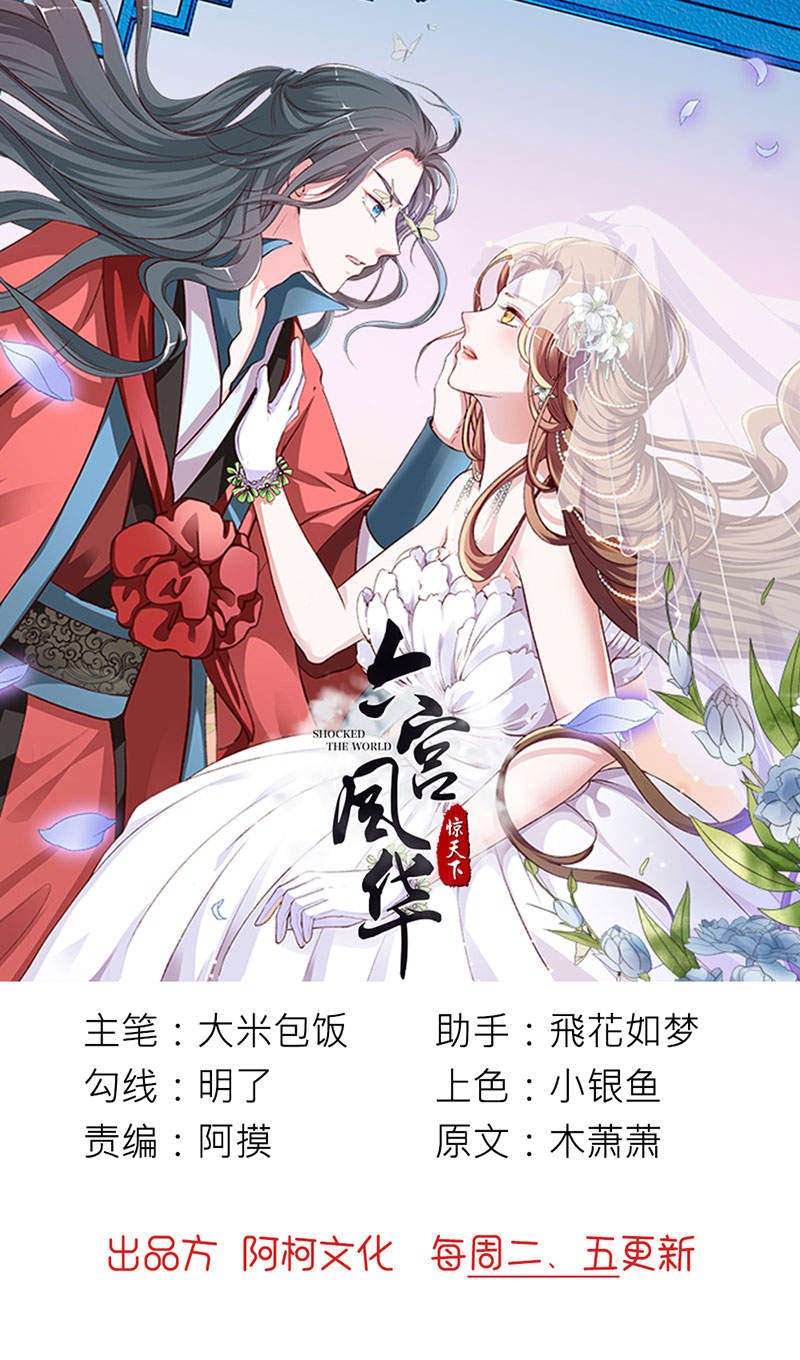 第2章：如出一辙的命运啊