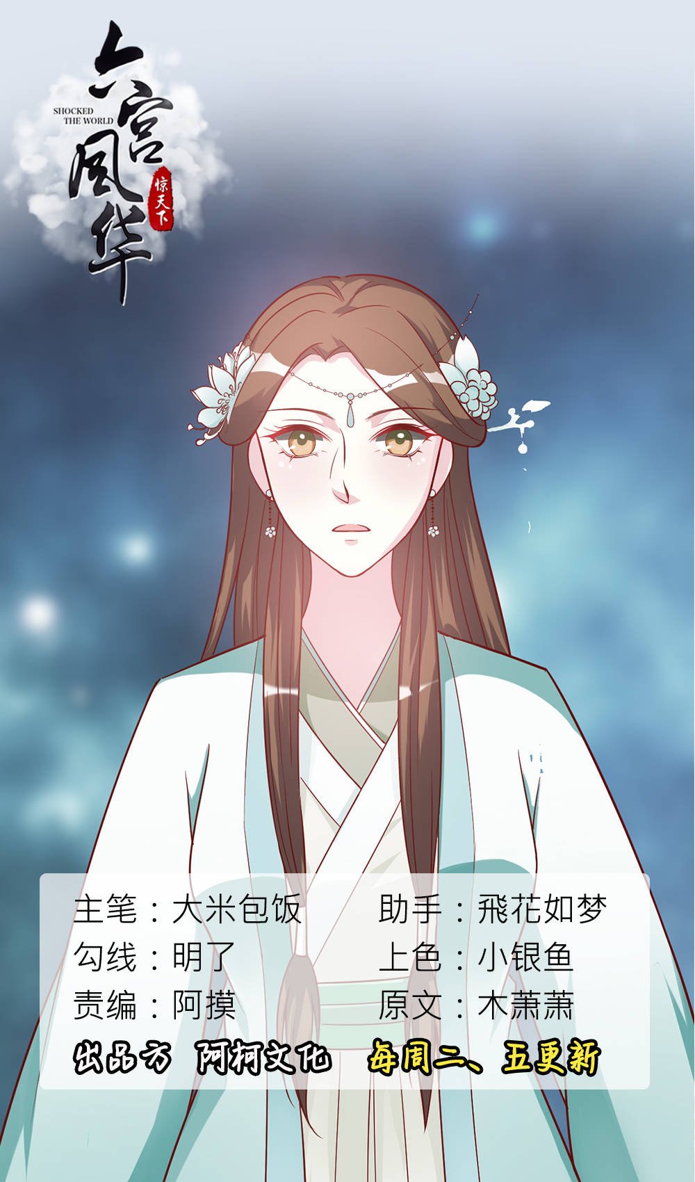 第21章：这事就算过去了