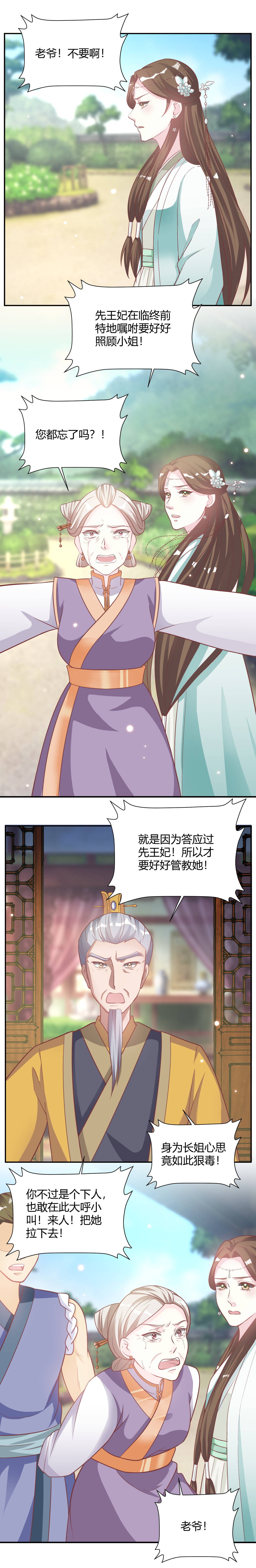 第21章：这事就算过去了