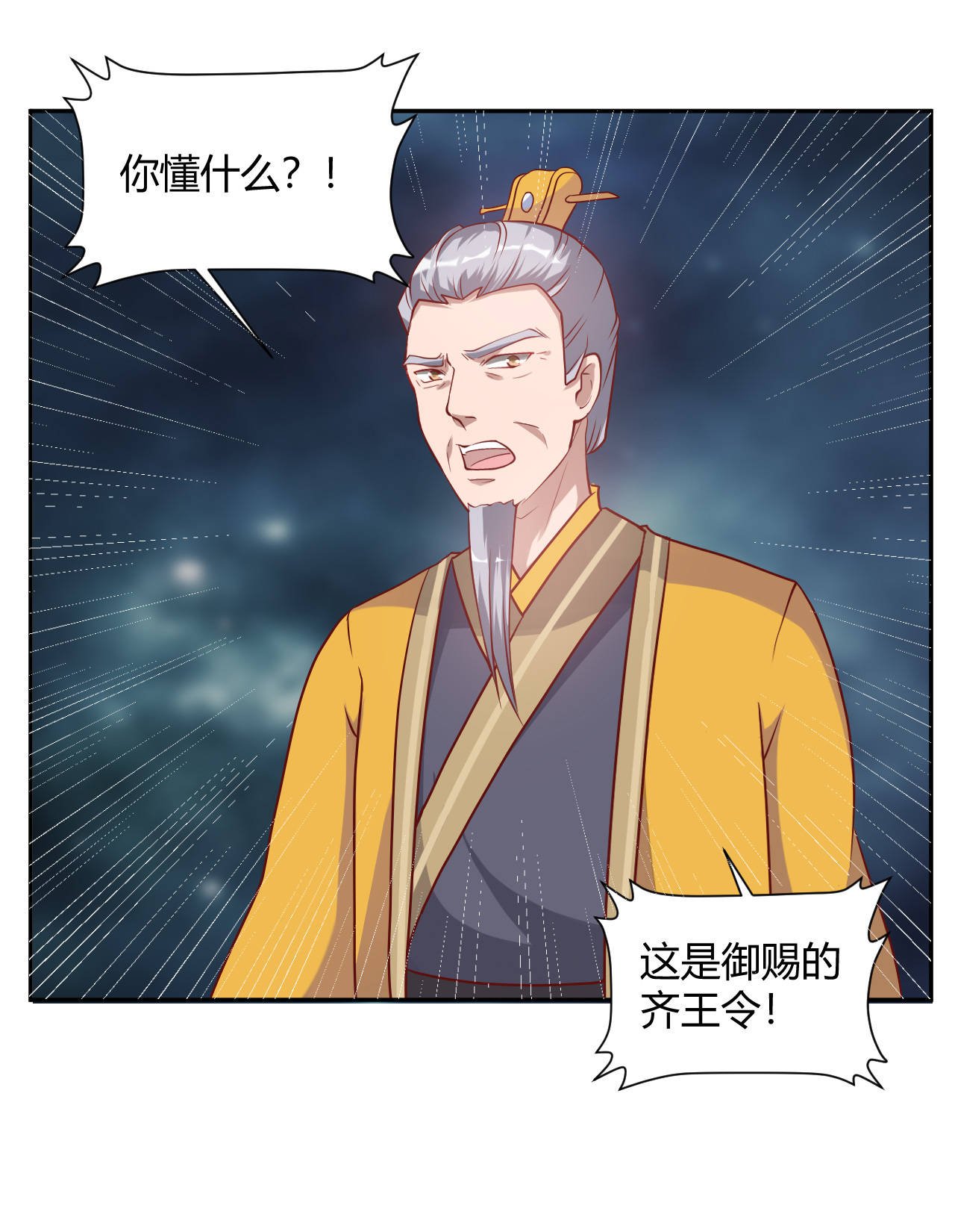 第21章：这事就算过去了
