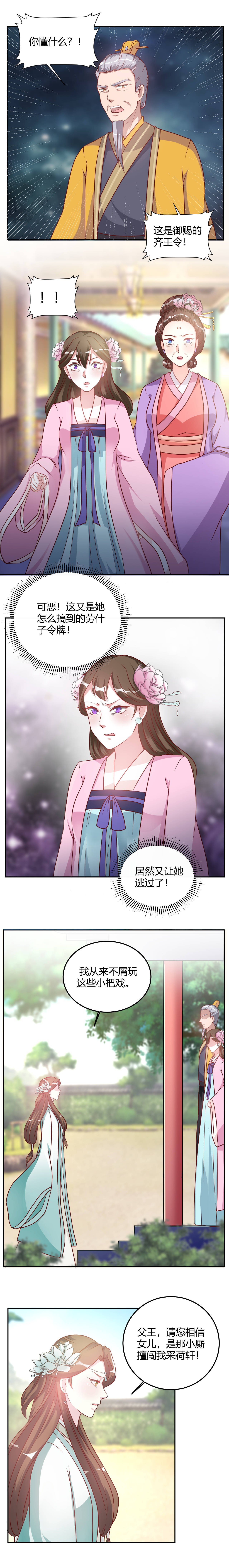 第22章：好好相处