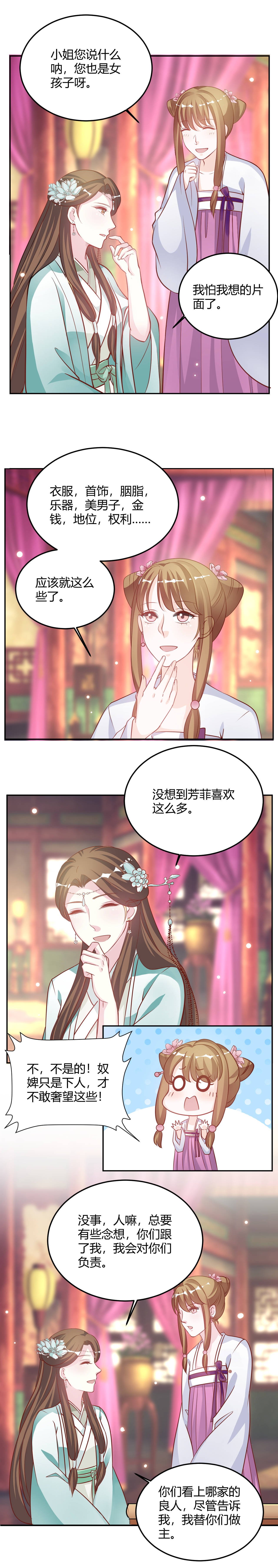 第22章：好好相处