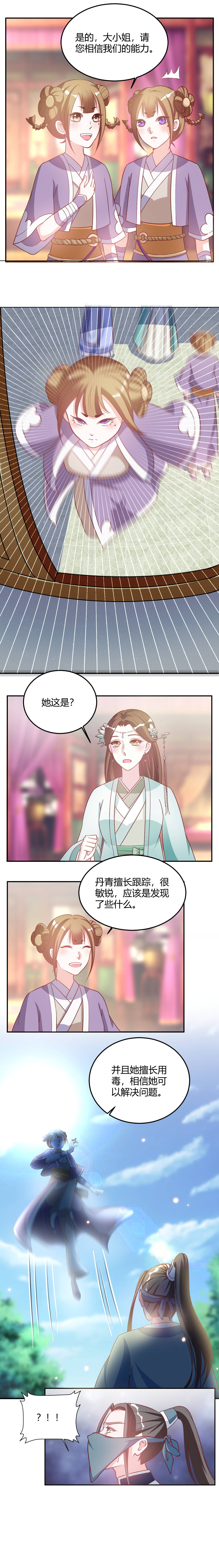 第23章：水墨，丹青