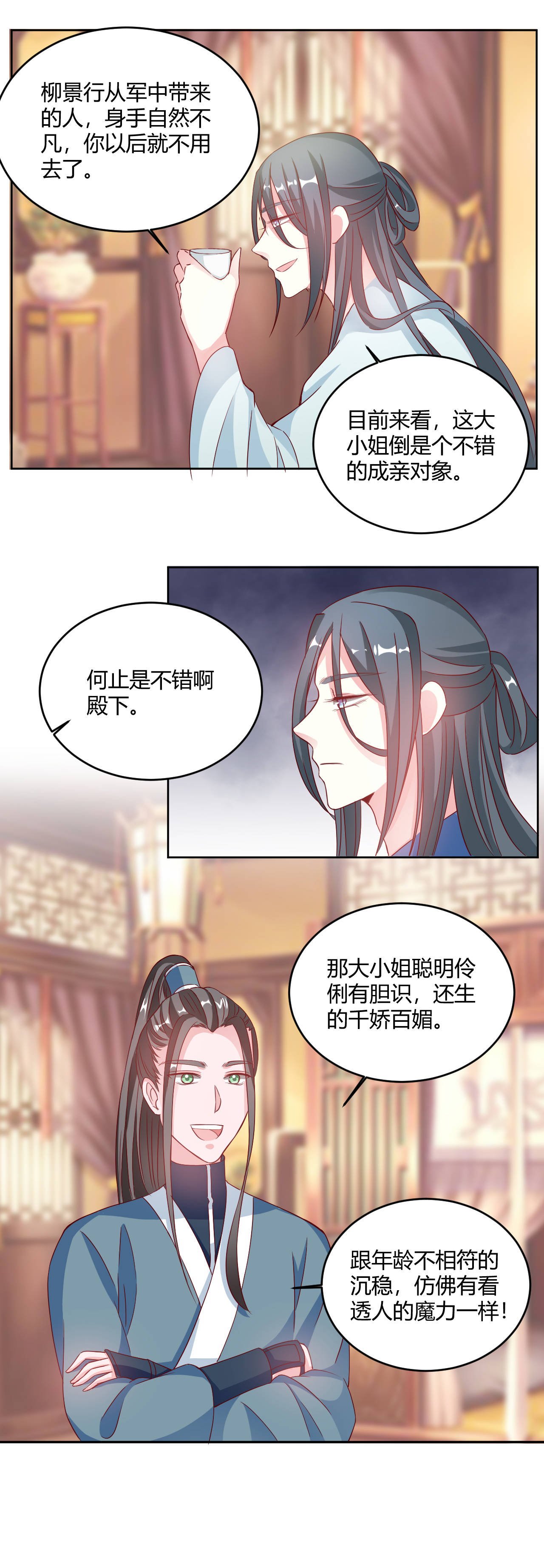 第23章：水墨，丹青