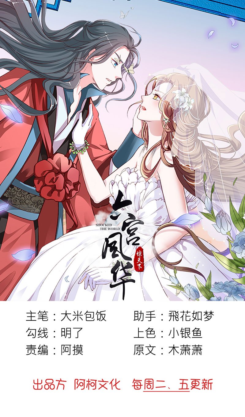第3章：真是阴魂不散