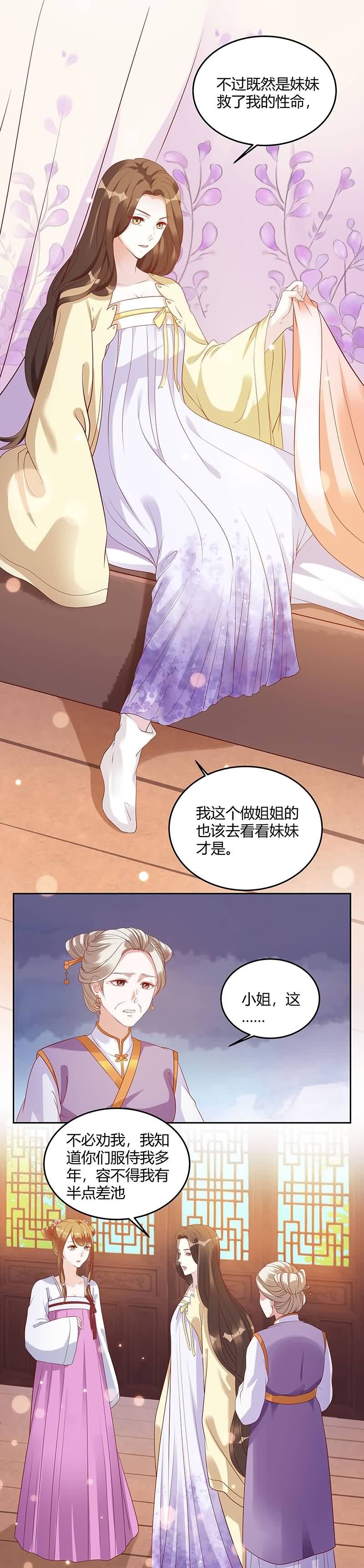 第3章：真是阴魂不散