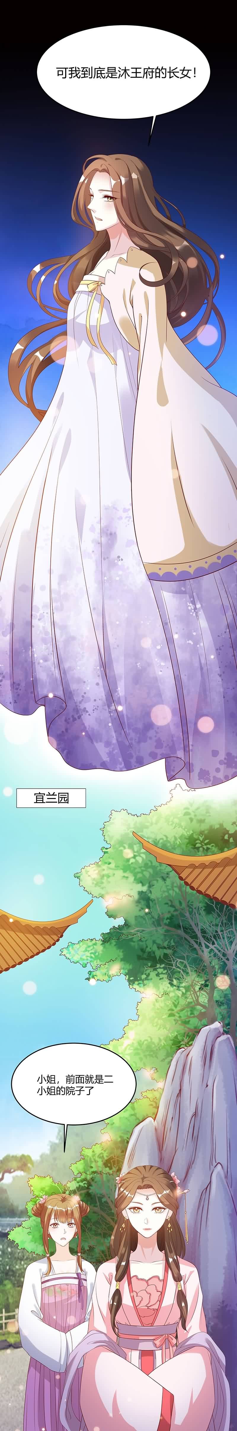 第3章：真是阴魂不散