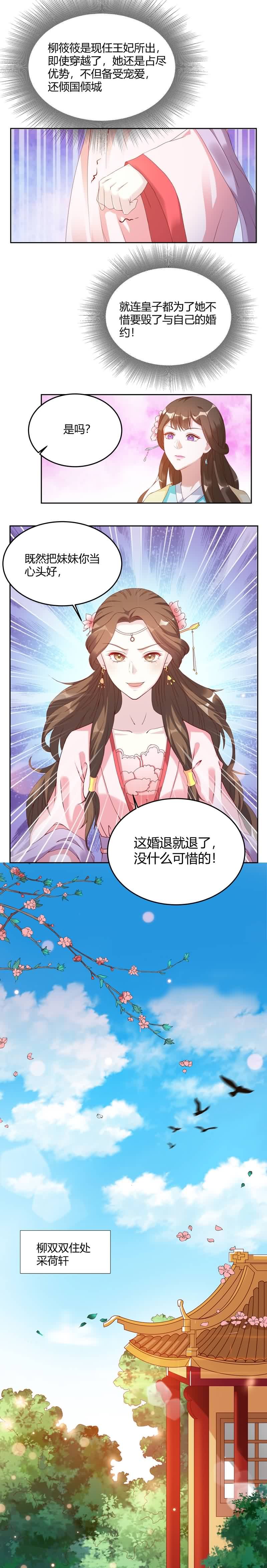第3章：真是阴魂不散