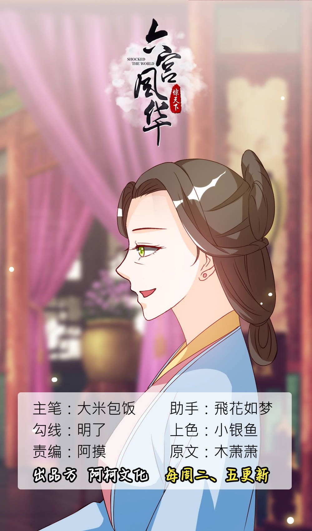 第30章：柳老师小课堂