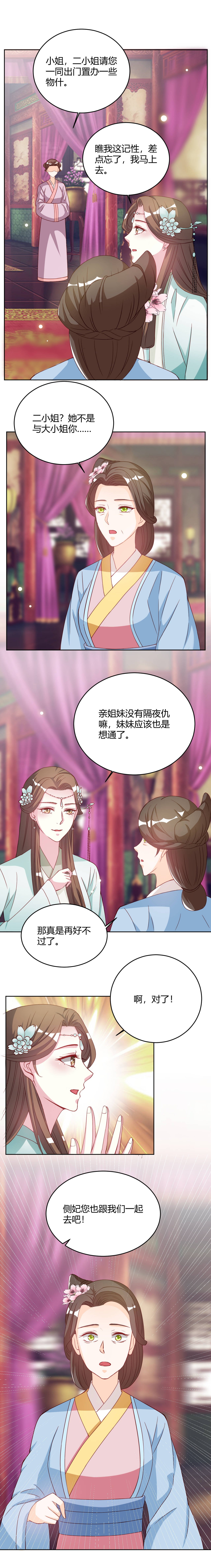 第30章：柳老师小课堂