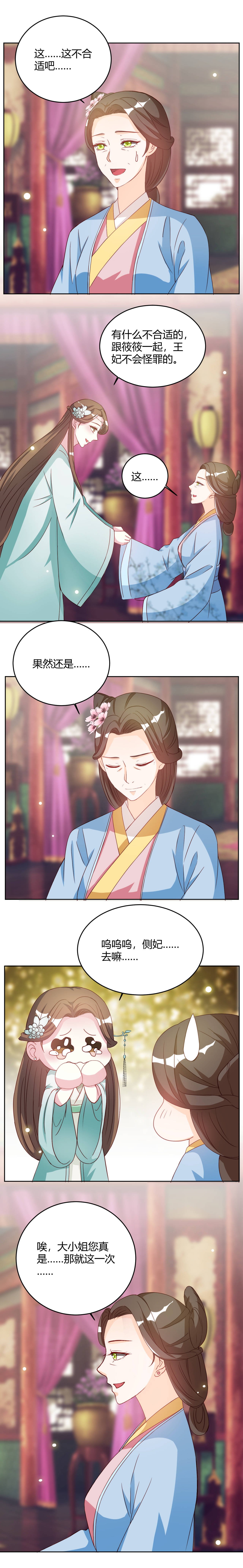 第30章：柳老师小课堂