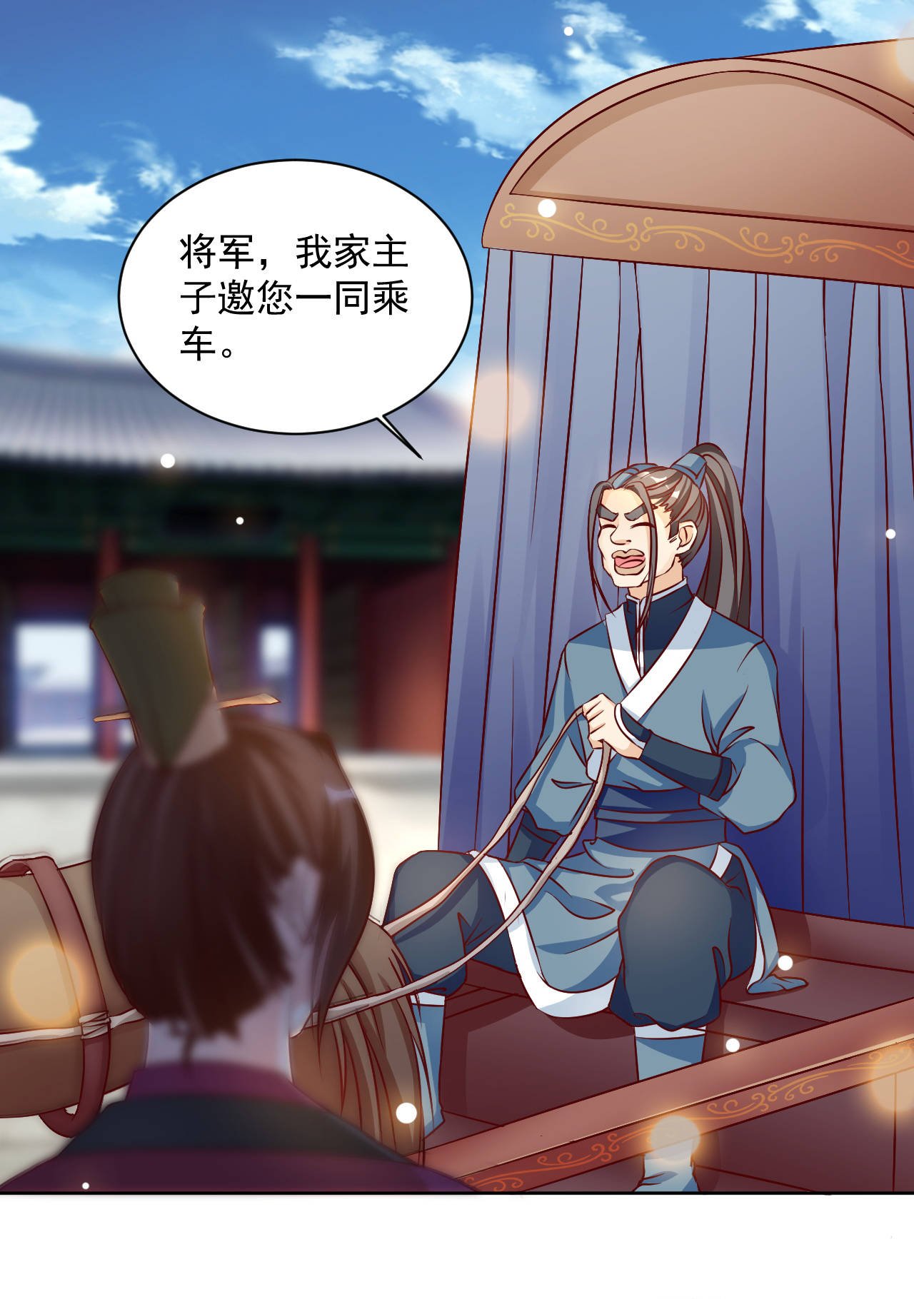 第34章：对王府下手