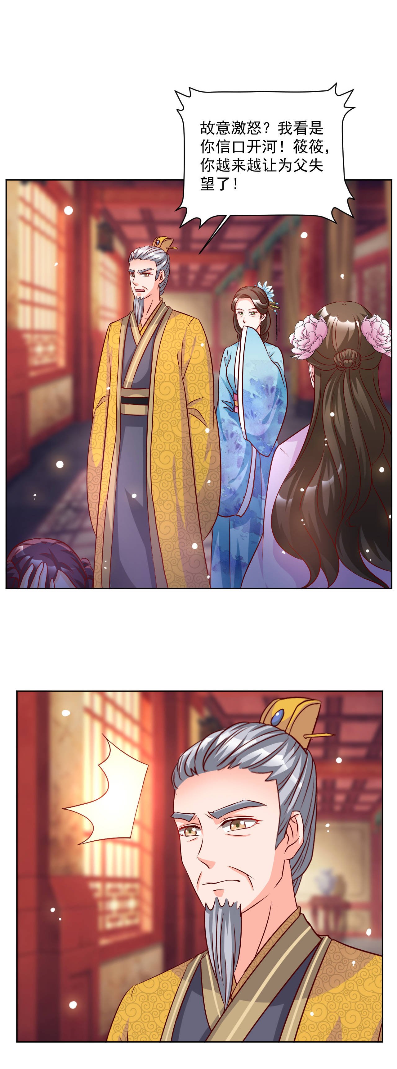 第39章：送去善修庵