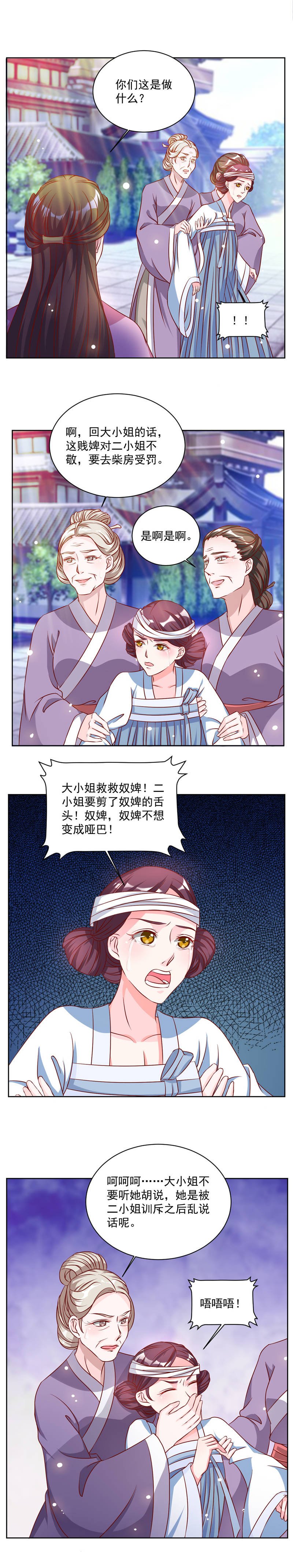第41章：她来干森么？