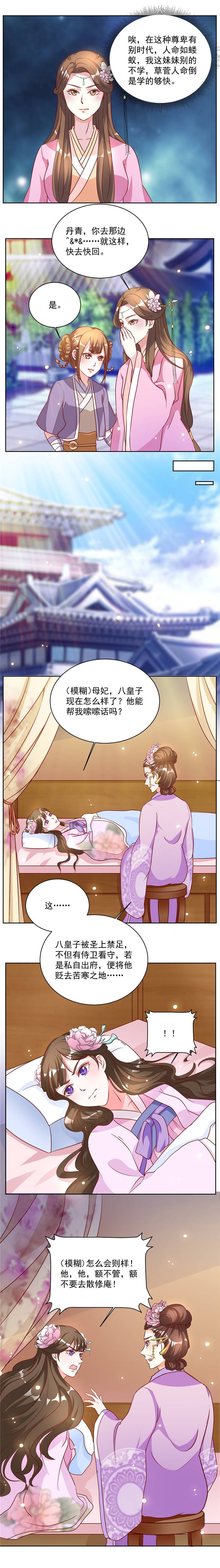 第41章：她来干森么？