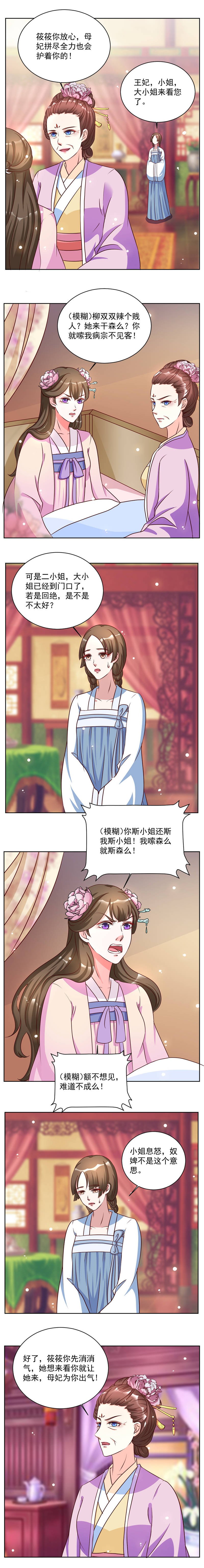 第41章：她来干森么？