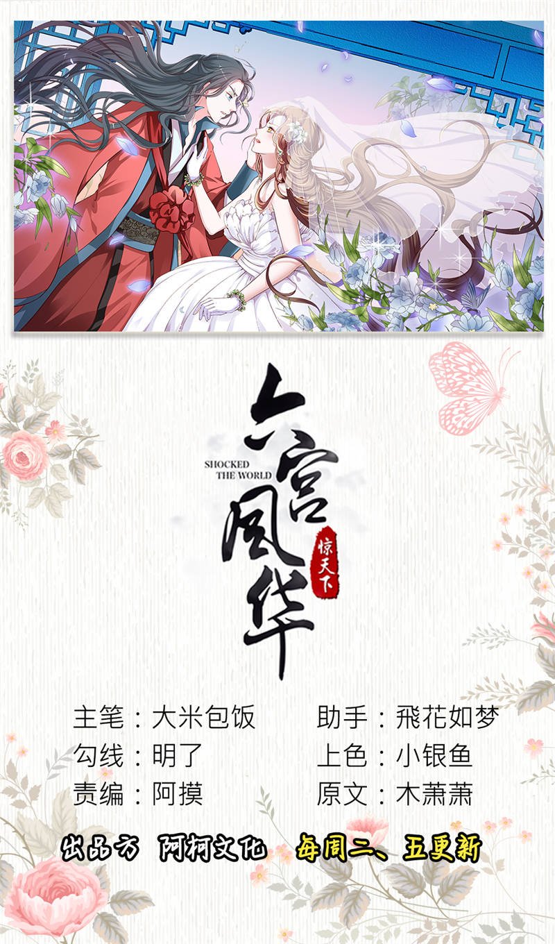 第43章：你们太让我失望了