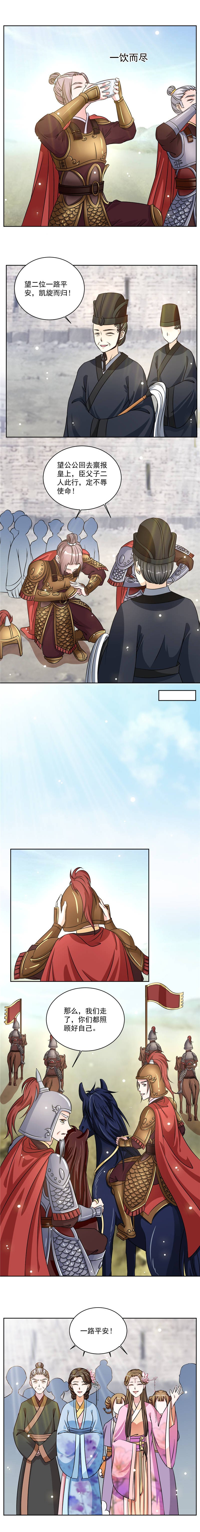 第47章：此镖有毒！