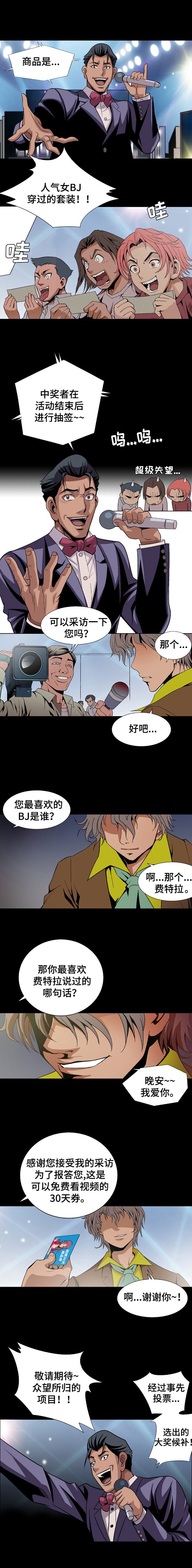 第1章：庆典