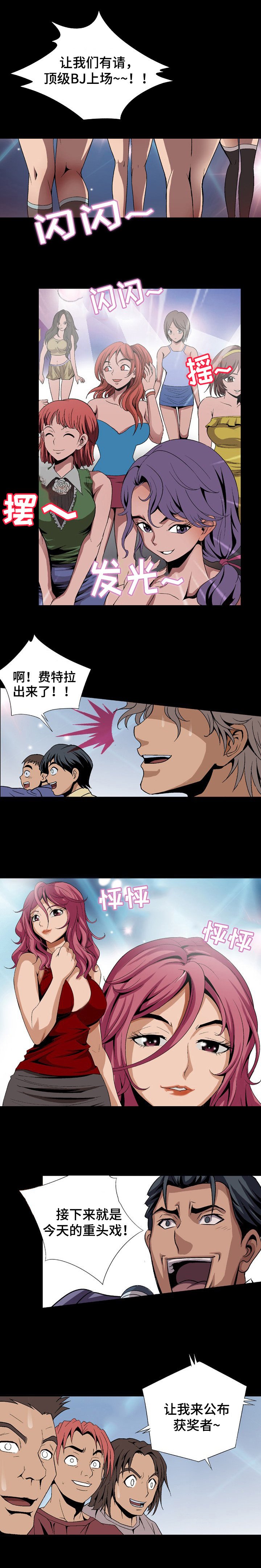 第1章：庆典