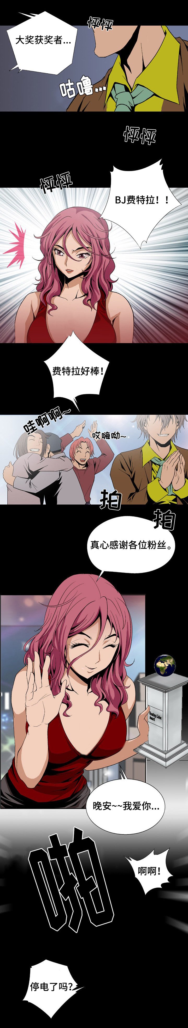 第1章：庆典