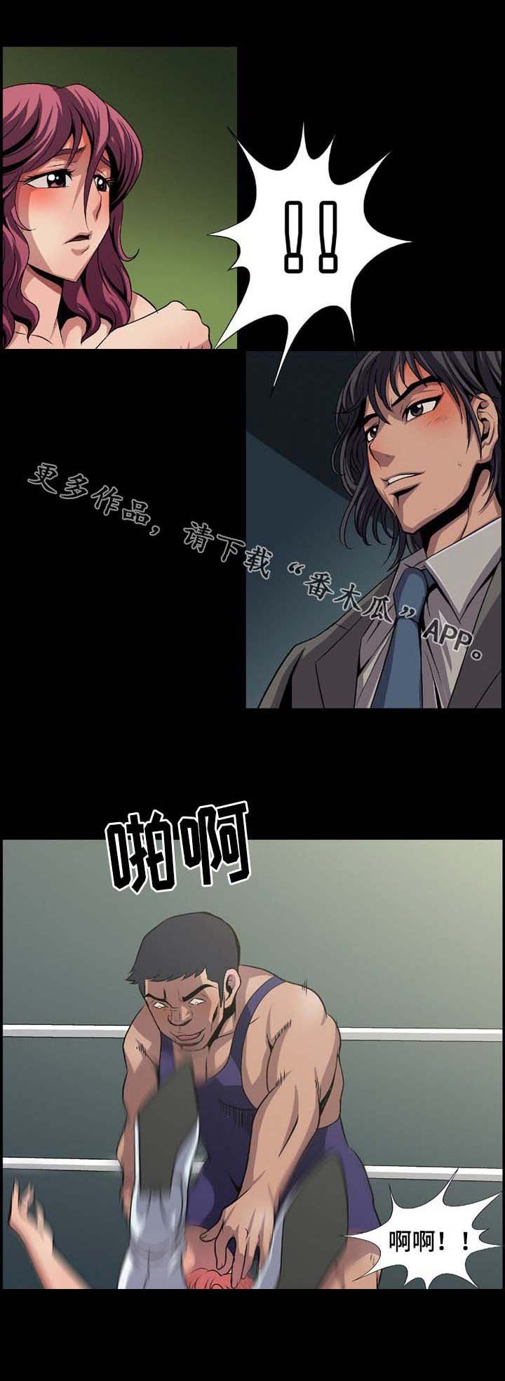 第10章：退场