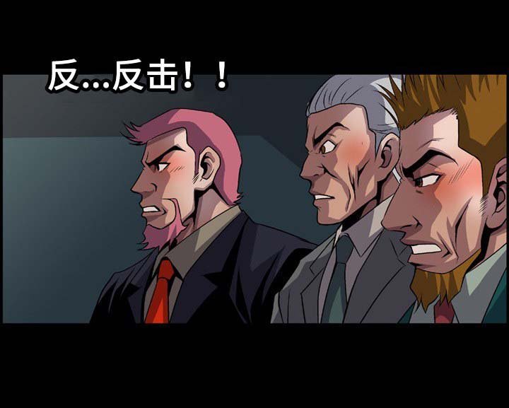 第10章：退场