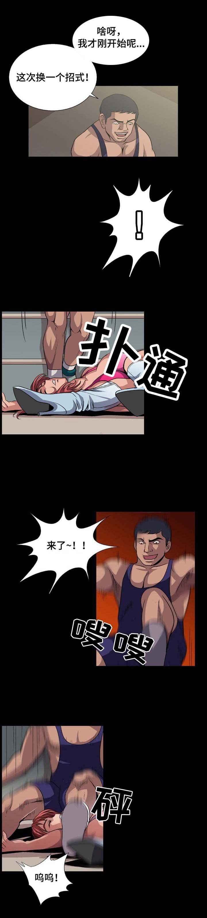 第10章：退场