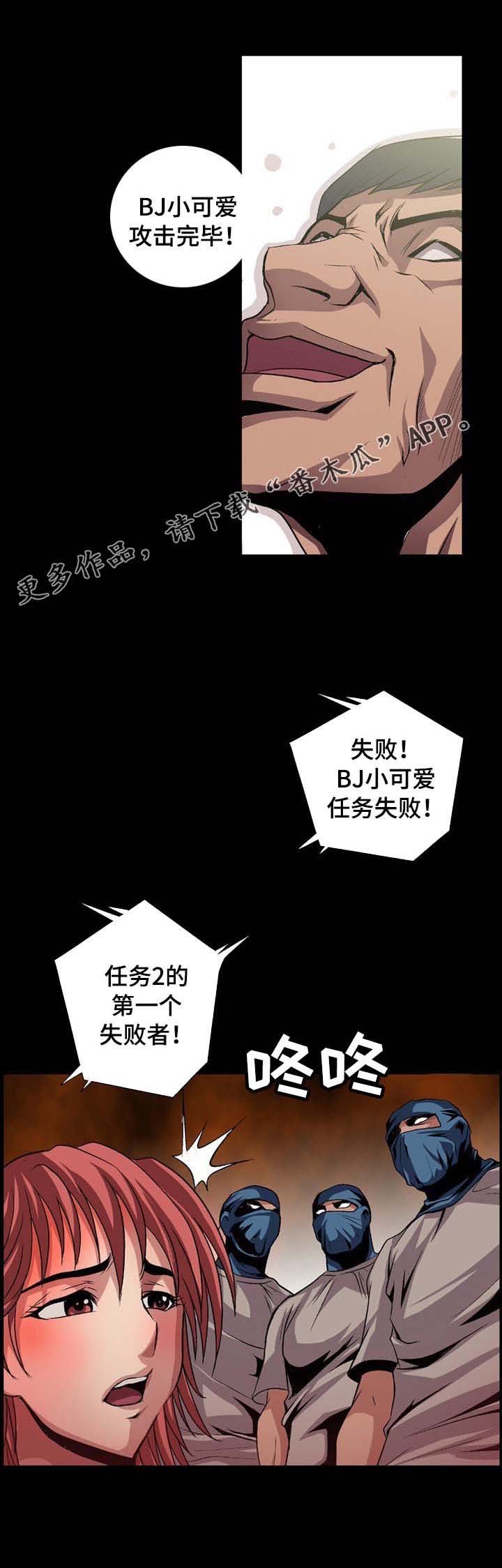 第10章：退场