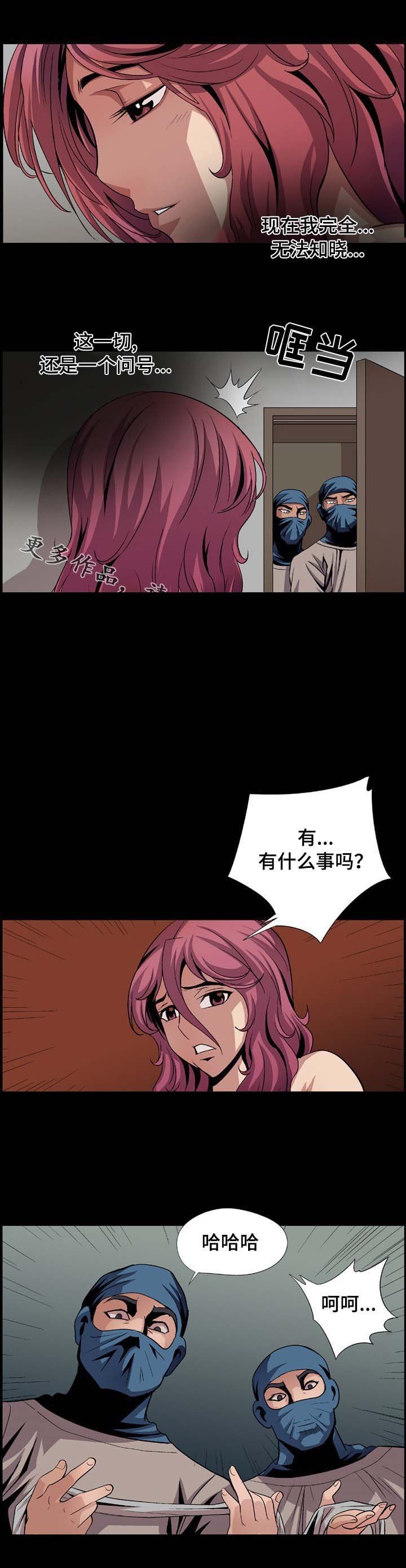 第10章：退场
