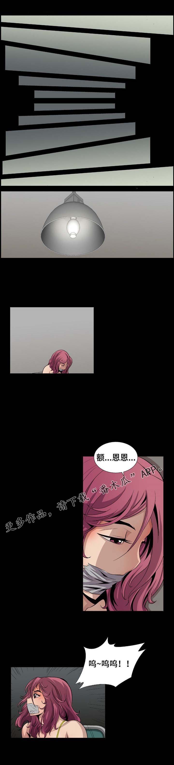 第11章：奇怪的爱好