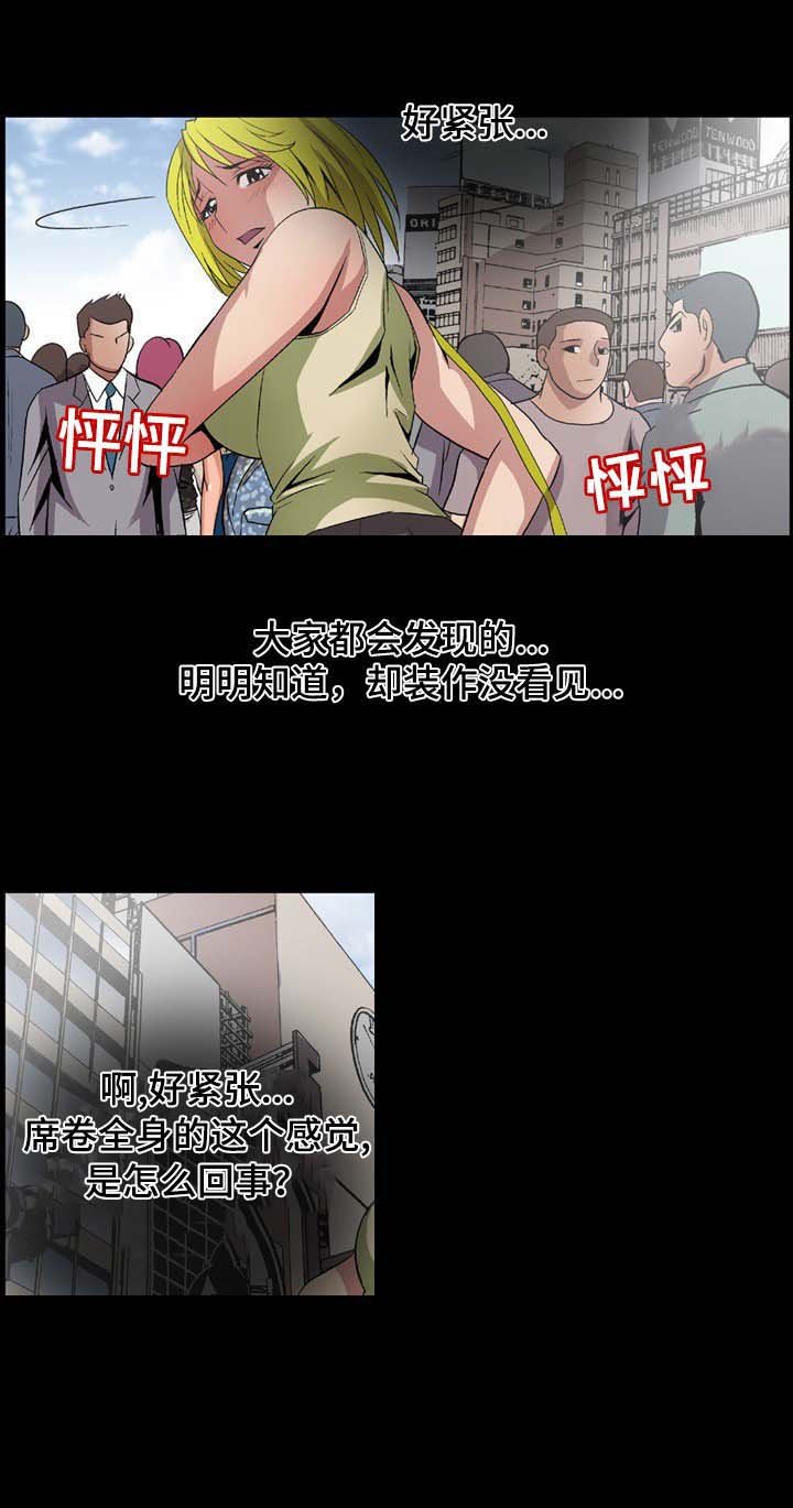 第11章：奇怪的爱好