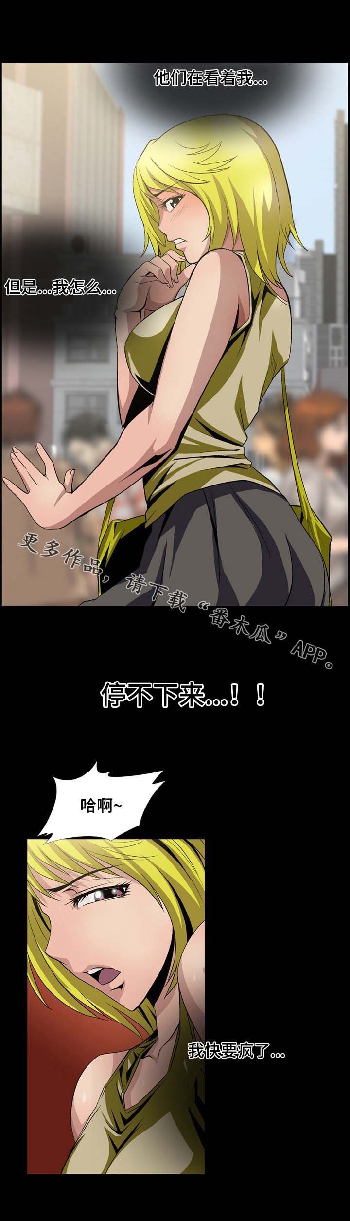 第11章：奇怪的爱好