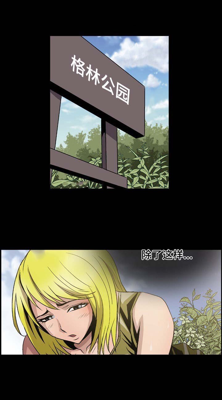 第12章：厕所