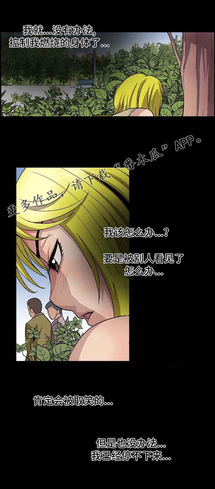第12章：厕所