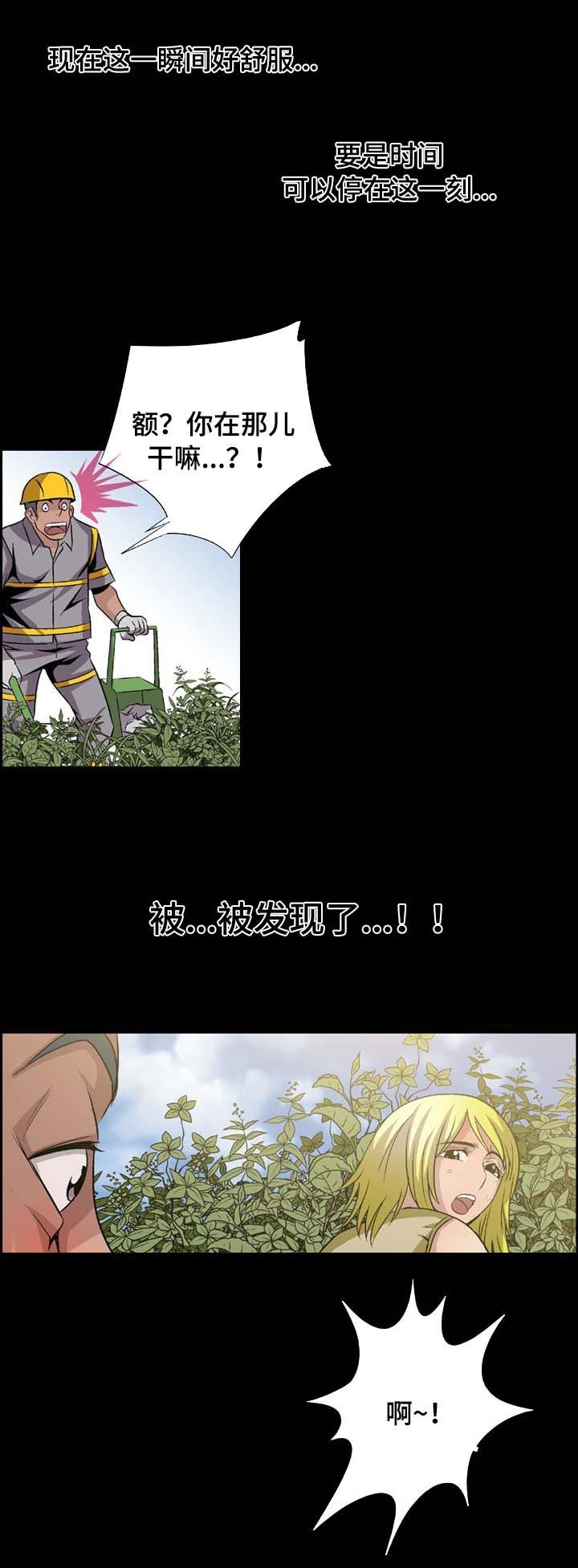 第12章：厕所