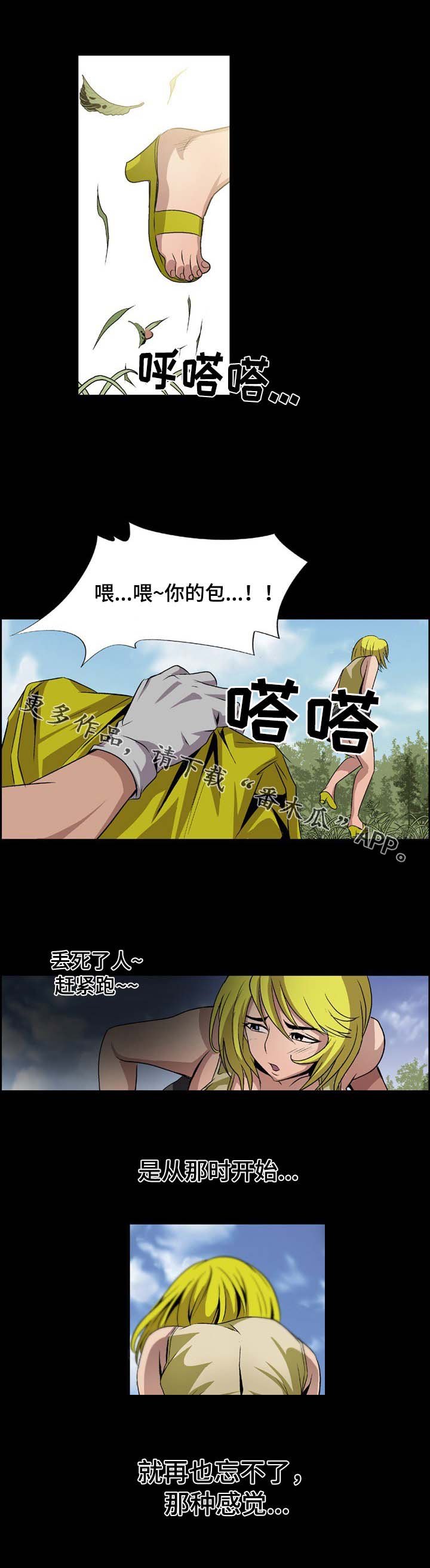 第12章：厕所